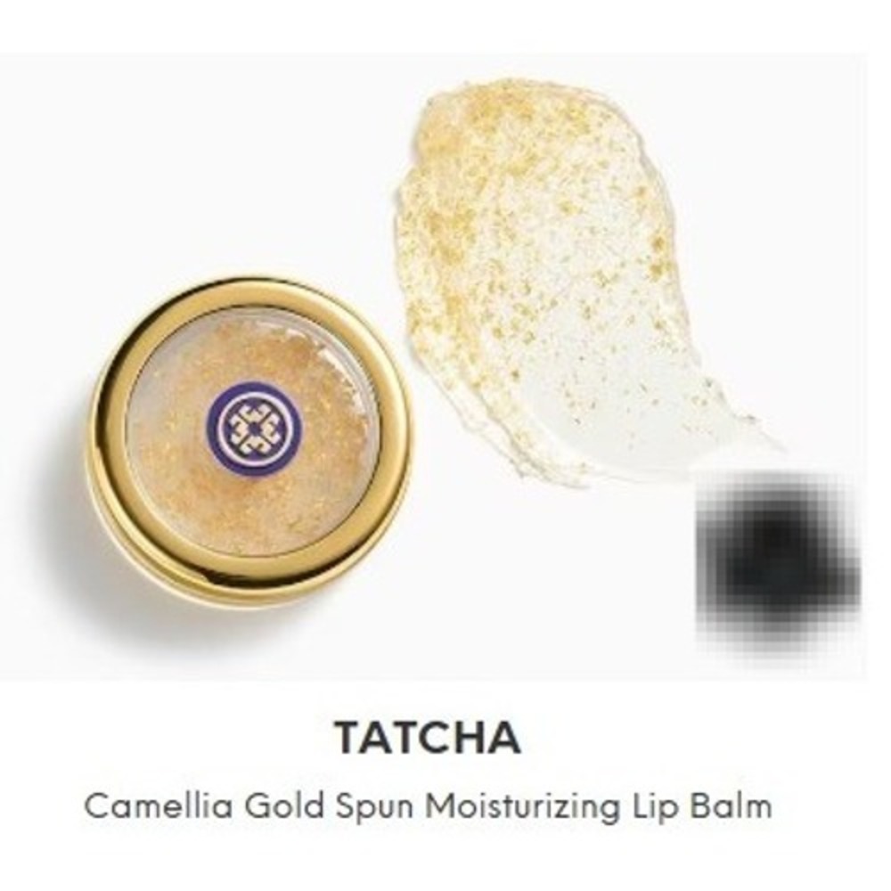 Tatcha Camellia Gold Spun Lip Balm 23-Karat Gold Leaf 6g 0.21oz BNIB